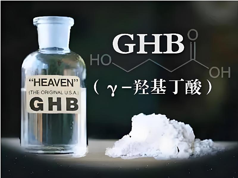 强效昏迷喷雾3458-CNHg型号